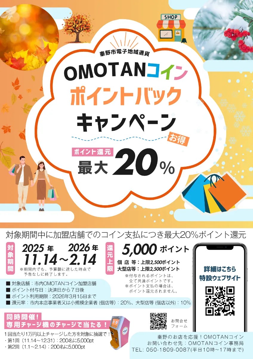 OMOTAN�R�C��